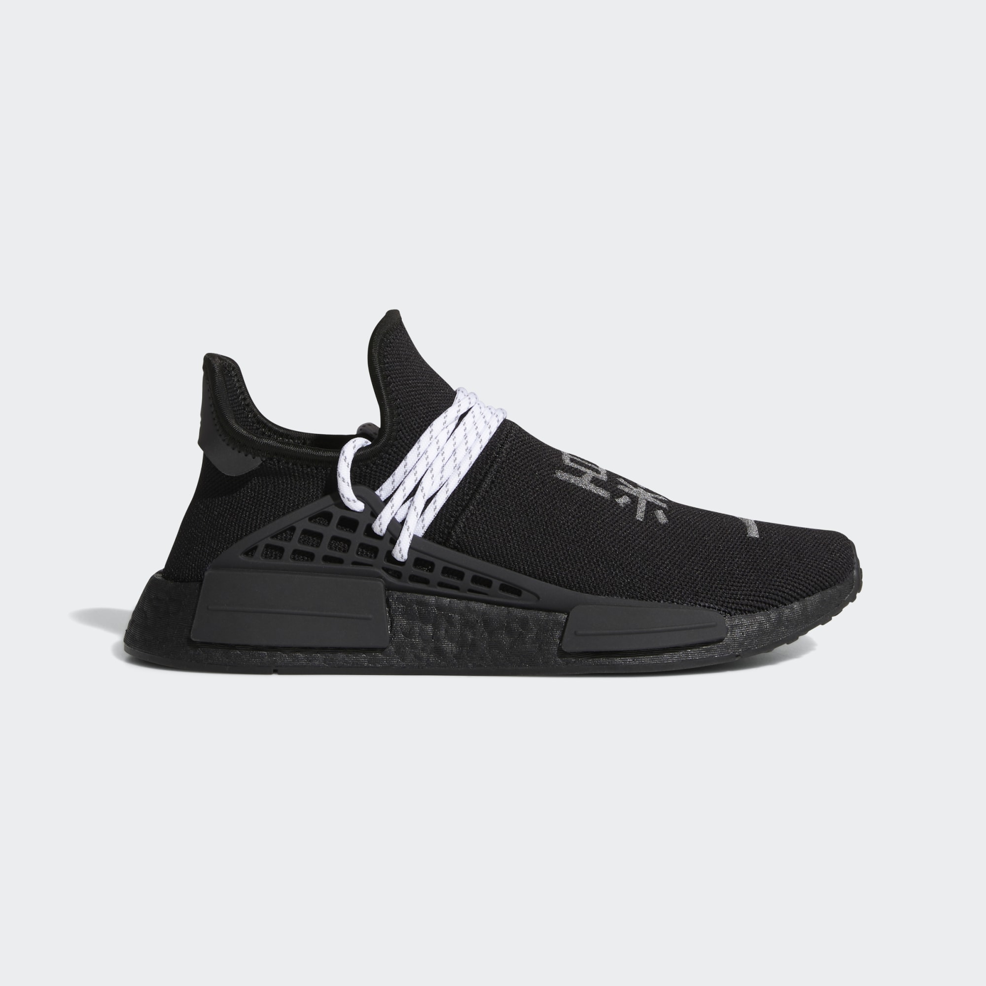 Pharrell Williams x adidas Originals NMD HU 'Core Black' GY0093