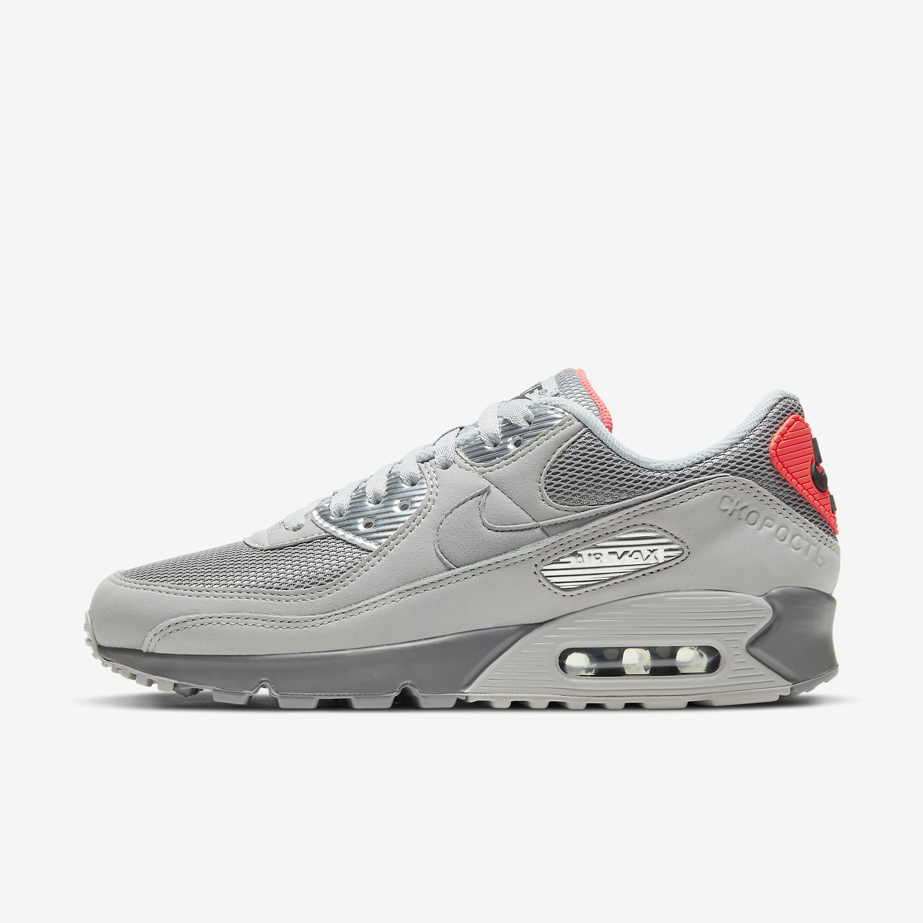 Nike Air Max 90 'Moscow' DC4466-001 Nike Air Max 90 'Moscow' DC4466-001